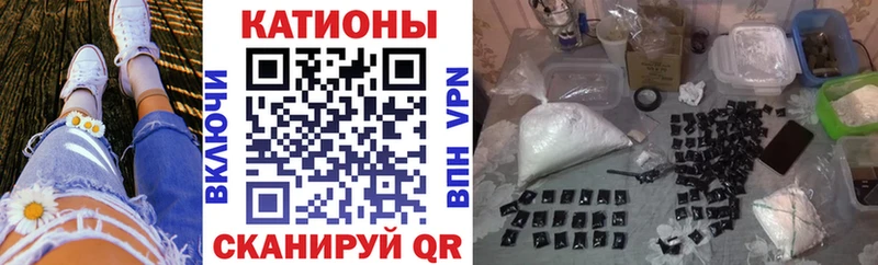 Купить наркотик аптеки Боготол Cocaine  A-PVP  Марихуана  Меф мяу мяу 