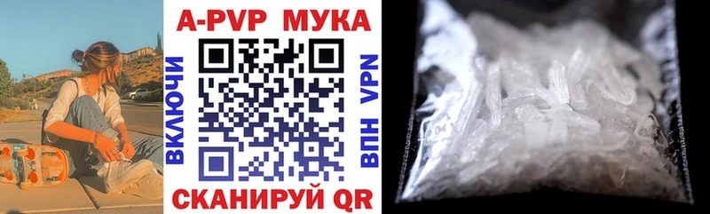 hydra зеркало  Боготол  А ПВП мука 