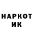 Марки NBOMe 1,8мг Rocki
