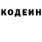 Кодеин Purple Drank graphikptz