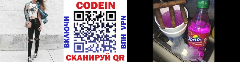 Codein напиток Lean (лин)  где купить наркоту  Боготол 