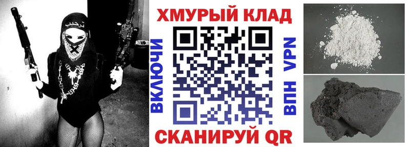 блэк спрут сайт  Боготол  Героин Heroin 