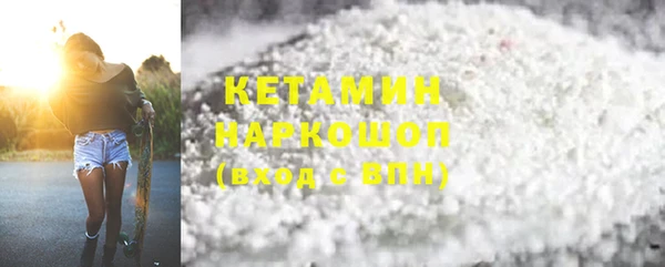 кристаллы Алзамай