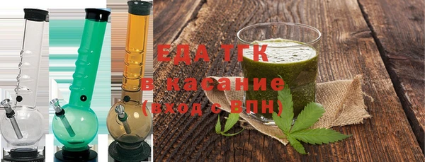 кристаллы Алзамай