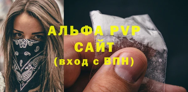 кристаллы Алзамай