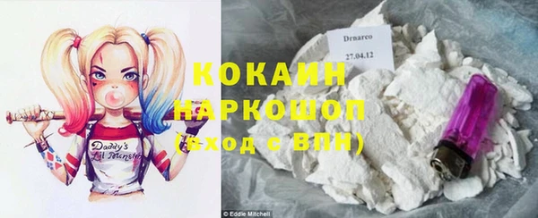 кокаин колумбия Алексин