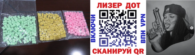 Лсд 25 экстази кислота ссылка на мегу сайт Боготол