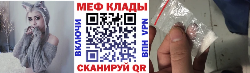 МЕФ мука  Боготол 