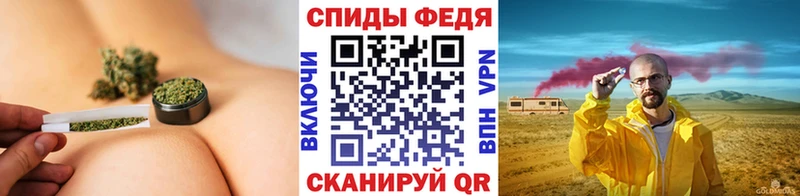 МЕТАМФЕТАМИН пудра  Боготол 