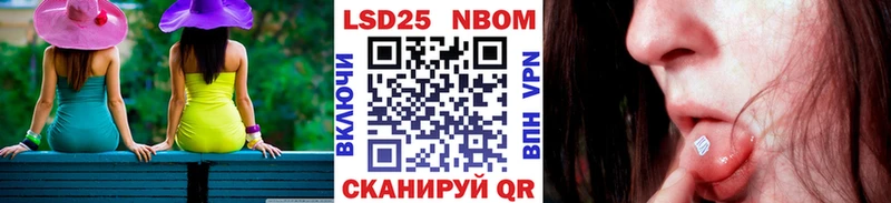 Наркотические марки 1,5мг  где можно купить   Боготол 