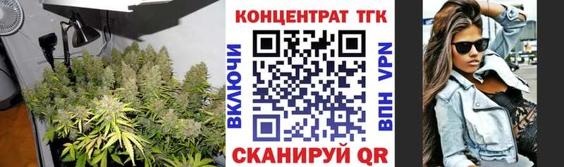 где можно купить наркотик  Боготол  ТГК жижа 
